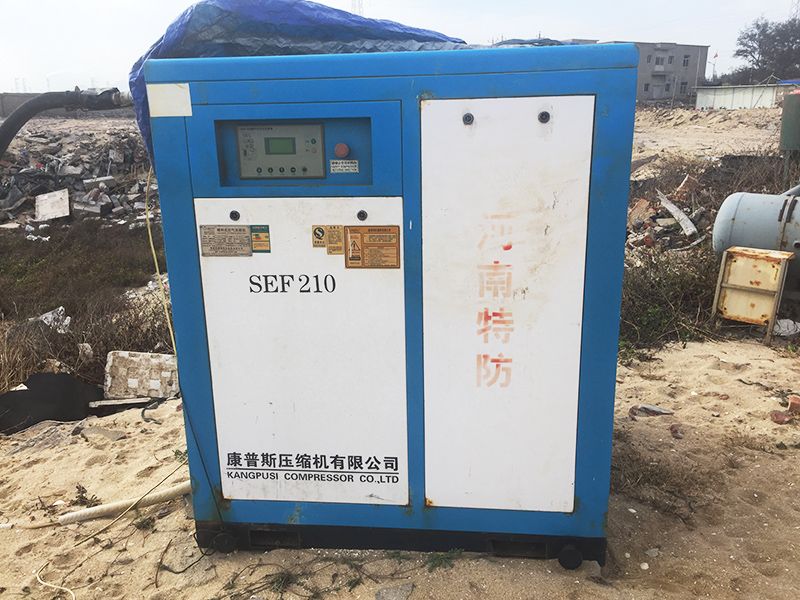 螺桿式空壓機(jī)